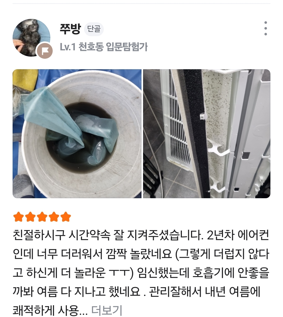 고객후기 이미지