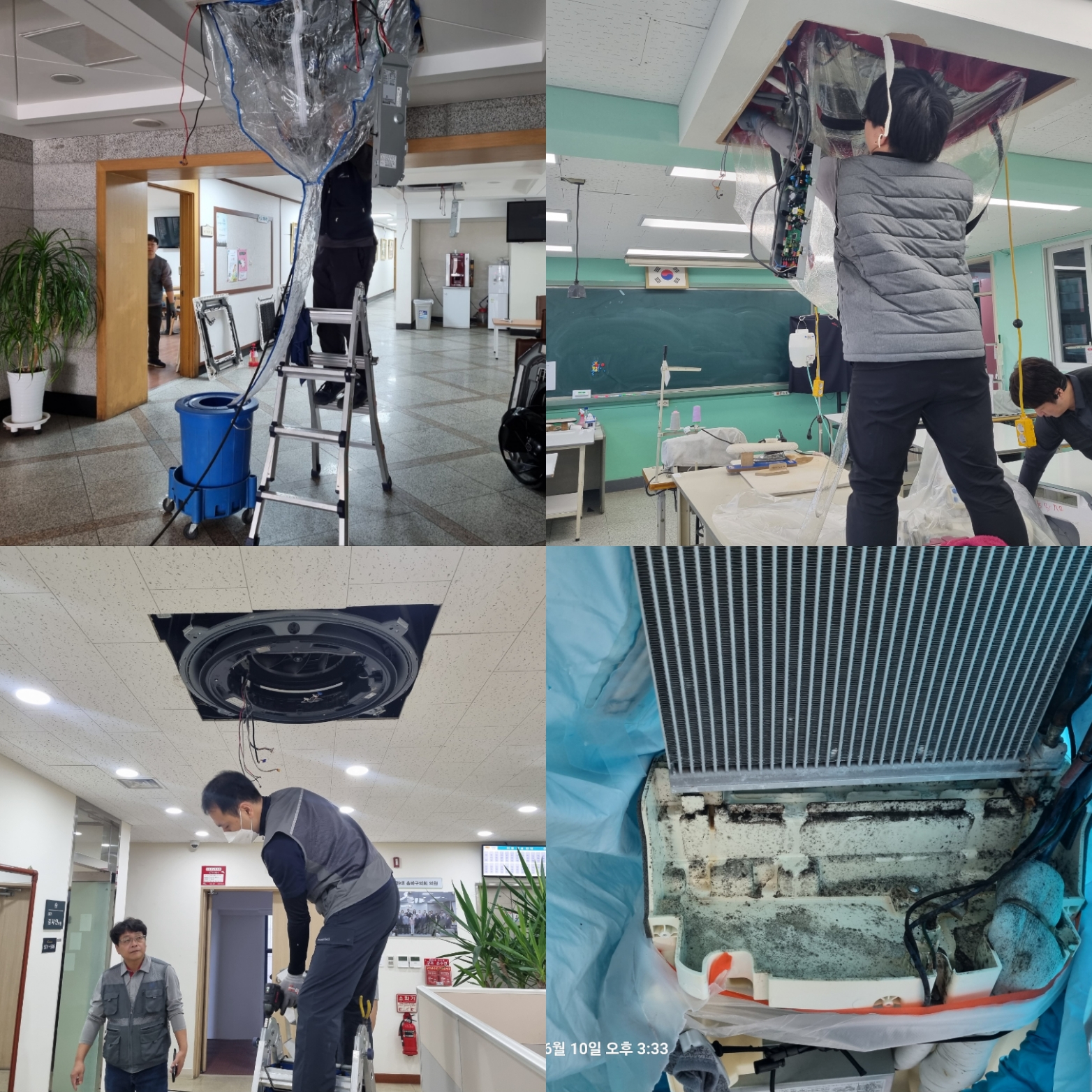 실외기 시공 썸네일4